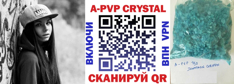 Alpha-PVP кристаллы  наркота  Спас-Клепики 