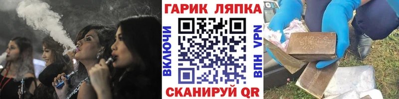 Гашиш Cannabis  Спас-Клепики 
