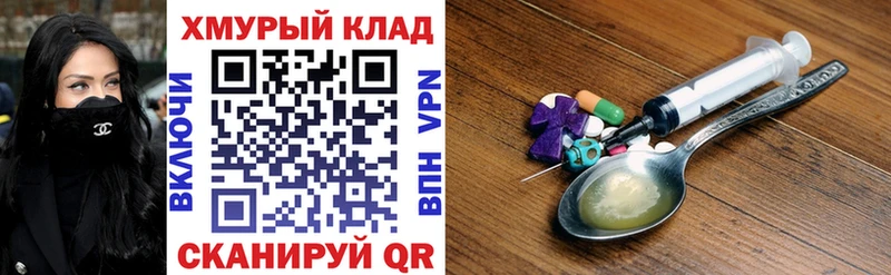 ГЕРОИН Афган  Спас-Клепики 