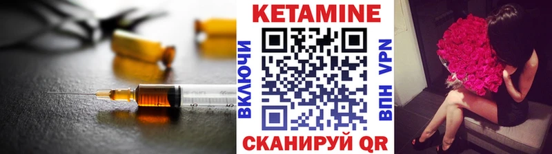 КЕТАМИН VHQ  мега   Спас-Клепики  магазин  наркотиков 