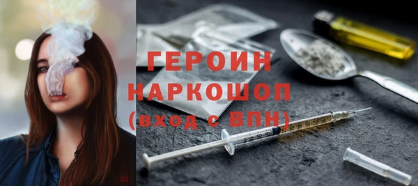 спиды Аркадак