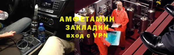 спиды Аркадак