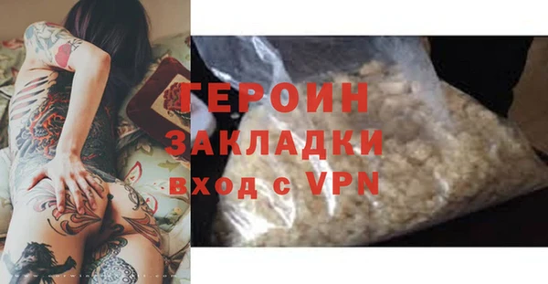 бошки Арсеньев
