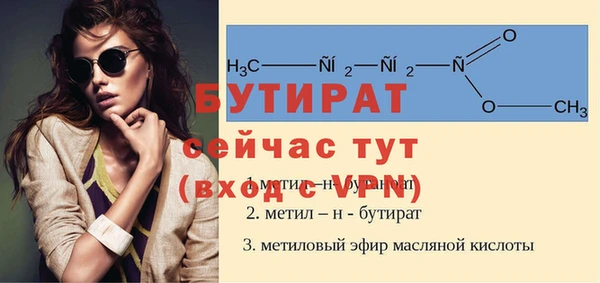 ALPHA PVP Покачи