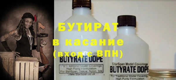 спиды Аркадак