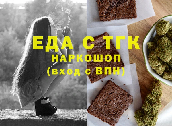 спиды Аркадак