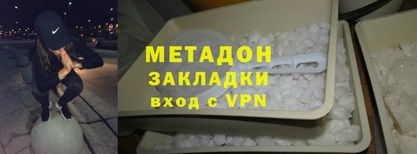 бутират Армянск