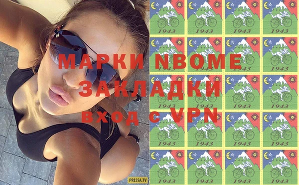 бошки Арсеньев