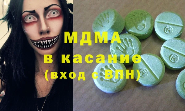 спиды Аркадак