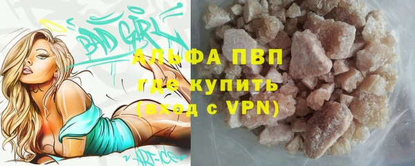 бутират Армянск