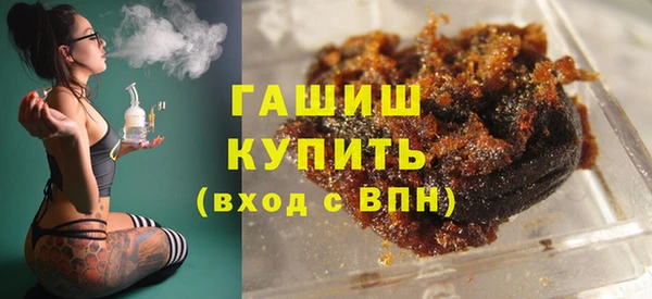 бутират Армянск