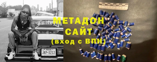 бутират Армянск