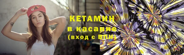 бутират Армянск