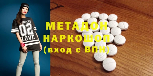 спиды Аркадак