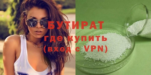 бошки Арсеньев