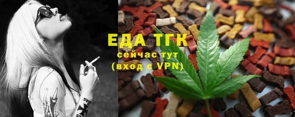 спиды Аркадак