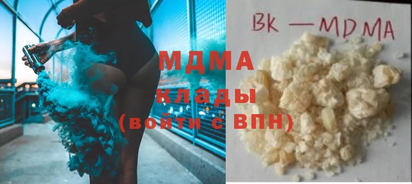 бутират Армянск