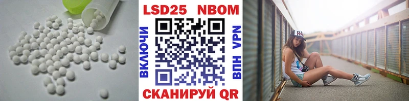 купить наркоту  Спас-Клепики  omg ONION  Лсд 25 экстази ecstasy 