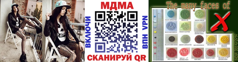 МДМА crystal OMG ссылки Спас-Клепики