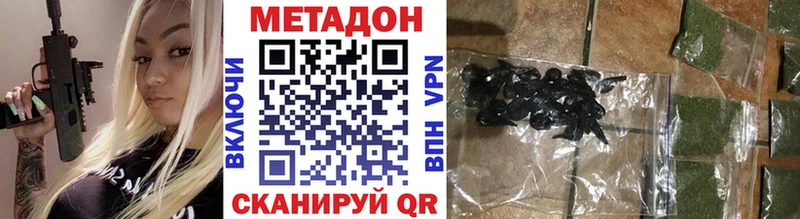 МЕТАДОН VHQ  ОМГ ОМГ вход  Спас-Клепики 