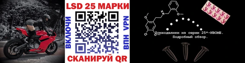 дарнет шоп  Спас-Клепики  Марки 25I-NBOMe 1,8мг 