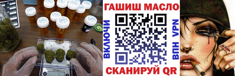площадка клад  Спас-Клепики  ТГК концентрат  купить наркоту 